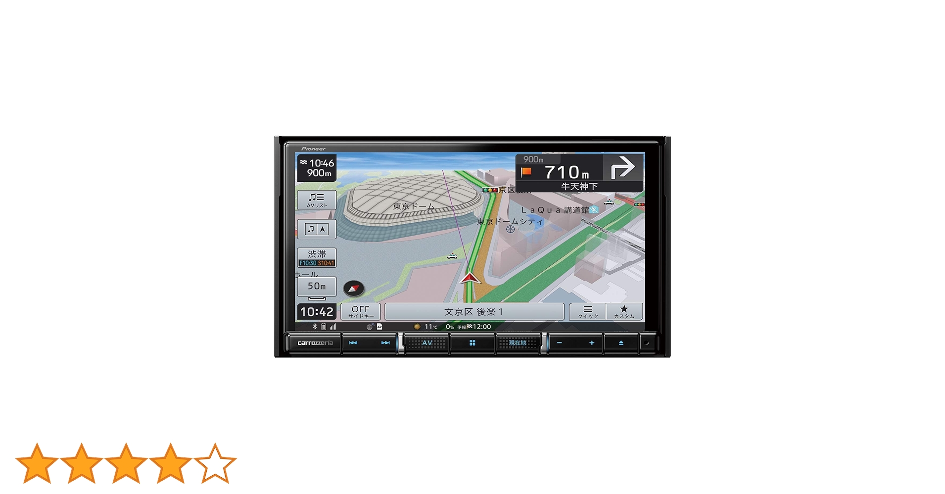 刹*那様 AVIC-RW711【付属品新品】7V型 200mm カロッツェリア 71UonLB61RL._UF894,1000_QL80_.jpg